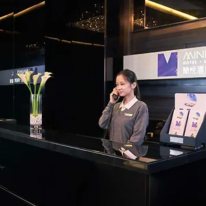 简悦酒店·铜锣湾 香港