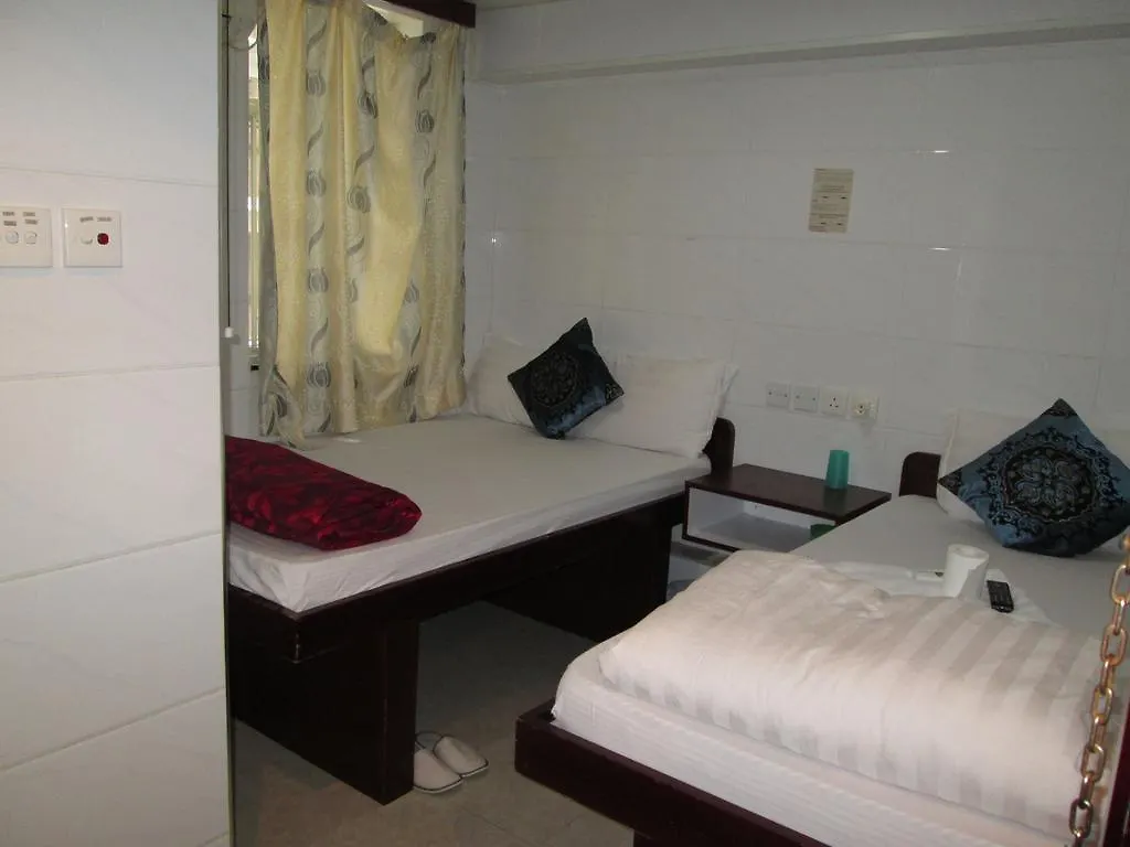 Guest house Reliance Inn Hong Kong