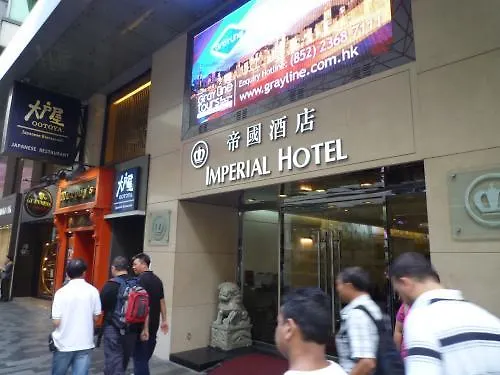 Reliance Inn Hong Kong 0*,