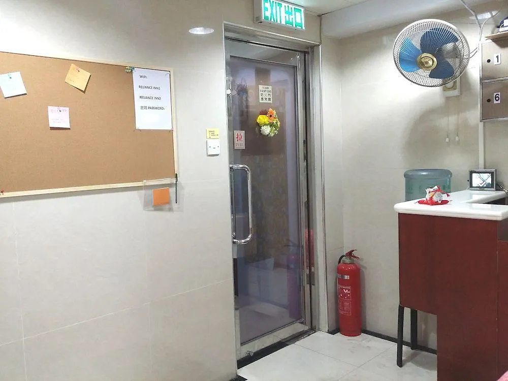 香港国际旅行者旅舍酒店 招待所 香港