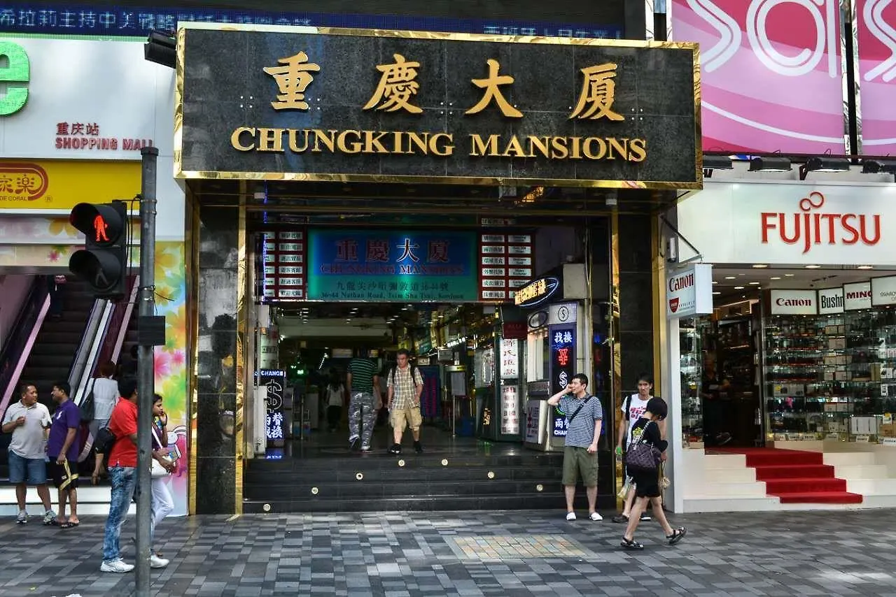 香港国际旅行者旅舍酒店